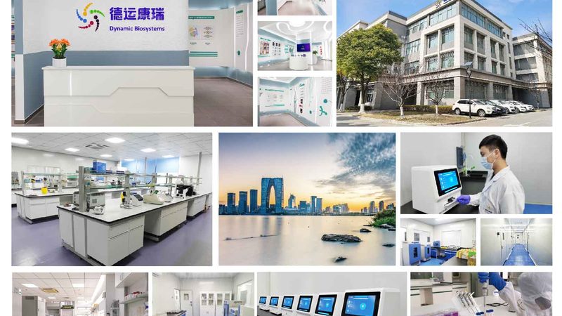 生物科技公司推荐：如何选择值得信赖的合作伙伴**