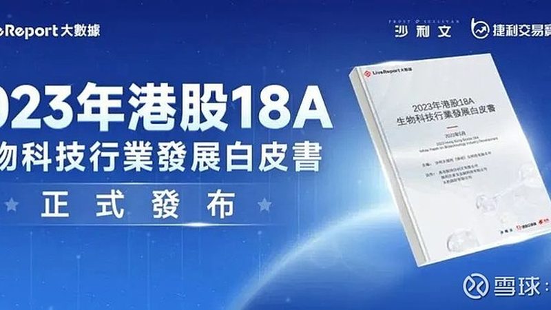 生物科技公司区域代理：如何规避合作陷阱**